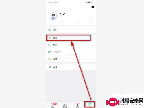 电脑怎么传原画质视频给手机微信 微信发送视频清晰度降低怎么办