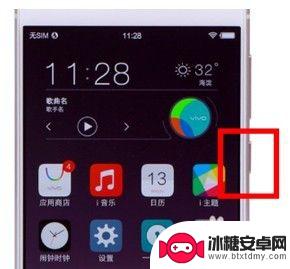 手机不能关机应该怎么处理vivo vivo手机死机无法关机解决方案