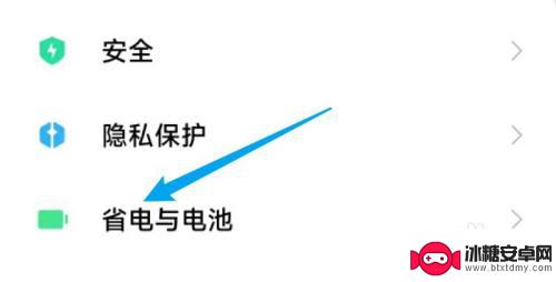 安卓手机吃鸡如何修改90 小米12怎么设置吃鸡帧率为90