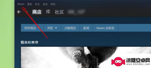 steam解码器 Steam如何启用硬件视频解码设置