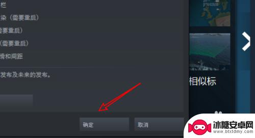 steam解码器 Steam如何启用硬件视频解码设置