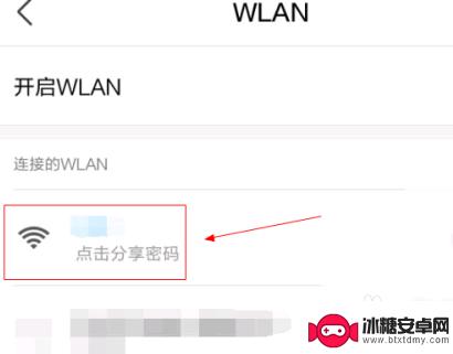 手机没有扫一扫连接网络 华为扫一扫连接wifi步骤