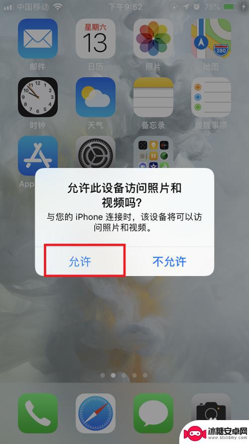 苹果手机照片怎么设置实况 win10如何导入iphone手机照片