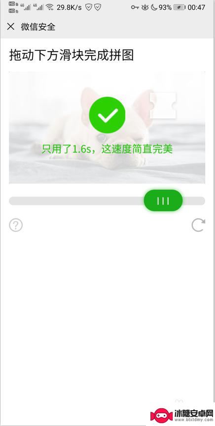 手机不见了微信怎么冻结 怎么冻结手机丢了的微信账号