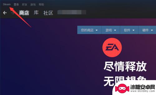 电脑怎么设置steam开机启动 Steam如何设置开机自动打开