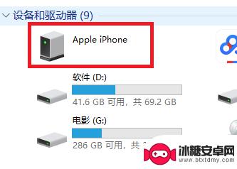 苹果手机照片怎么设置实况 win10如何导入iphone手机照片