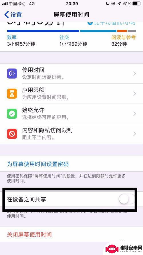 怎样让ipad和iphone不同步 iPad和手机同步取消方法