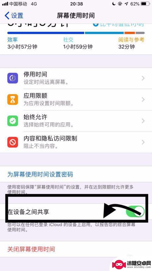 怎样让ipad和iphone不同步 iPad和手机同步取消方法