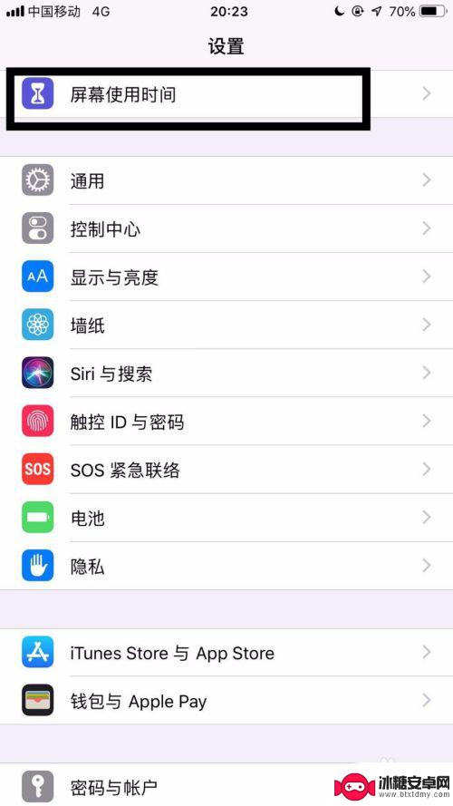 怎样让ipad和iphone不同步 iPad和手机同步取消方法