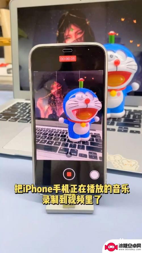 苹果手机如何边拍视频边放音乐 iPhone拍视频时怎么加入音乐