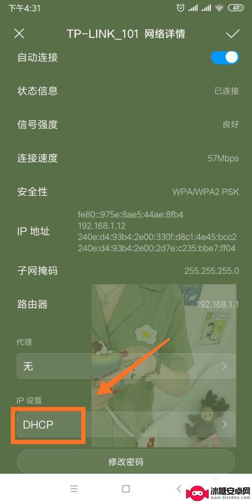 手机连接互联网显示无法访问互联网 手机连接WIFI但无法访问互联网