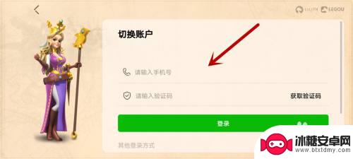 万国觉醒注册提示手机没有账号 万国觉醒游戏新号注册注意事项