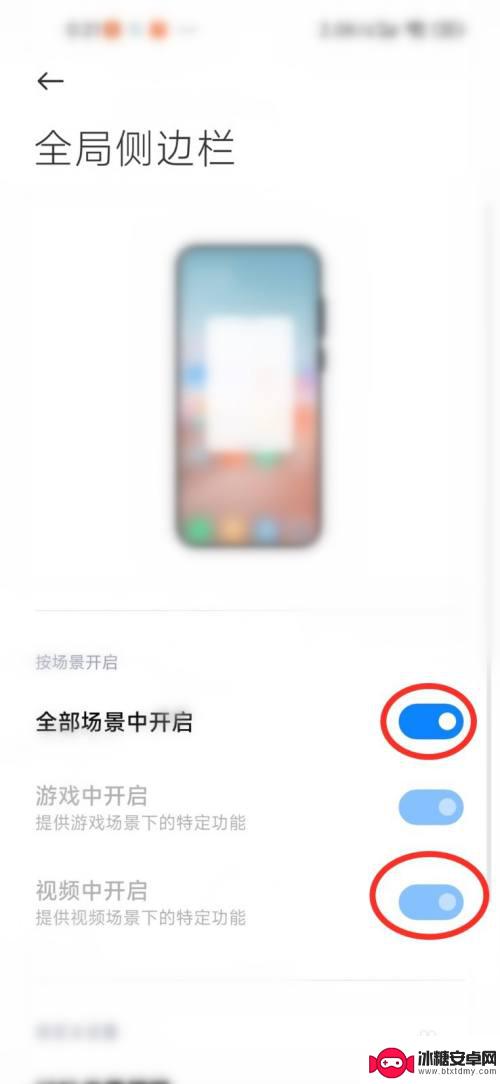 手机的工具箱在哪里找 MIUI14视频工具箱打开方法详解