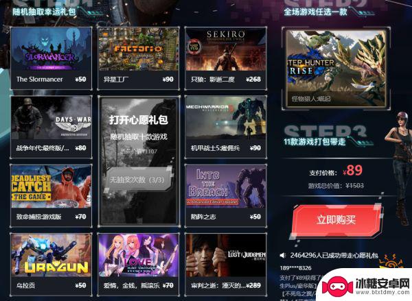 steam如何领取新手福利 Steam新人福利礼包怎么选