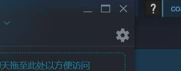 steam设置吃鸡语音 Steam语音输入设备调整教程