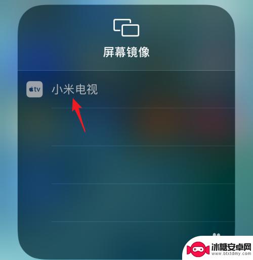 如何手机投屏苹果电视 如何使用苹果手机进行屏幕镜像投屏到电视