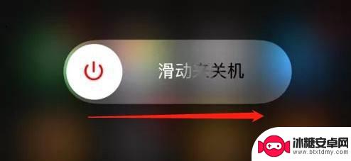 平果手机怎么开机关机 苹果手机开机和关机的正确步骤