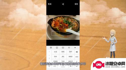手机怎么给照片加自定义水印 手机照片怎么添加自定义水印