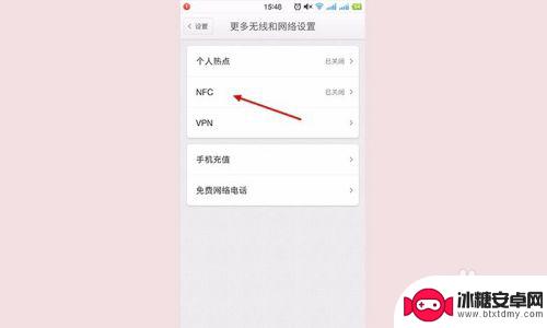 坚果3pro手机nfc功能在哪 坚果手机NFC功能怎么开启