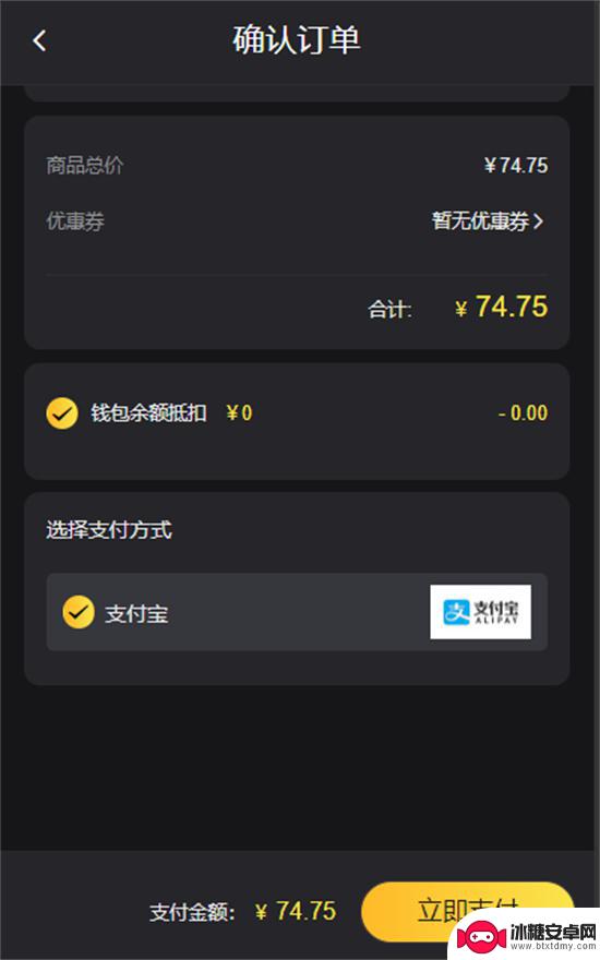 魔镜物语如何充值划算 魔镜物语最划算的充值方法
