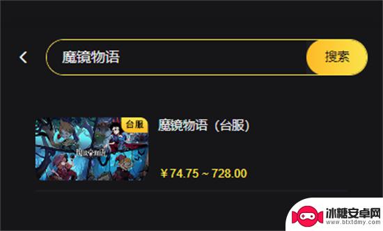 魔镜物语如何充值划算 魔镜物语最划算的充值方法