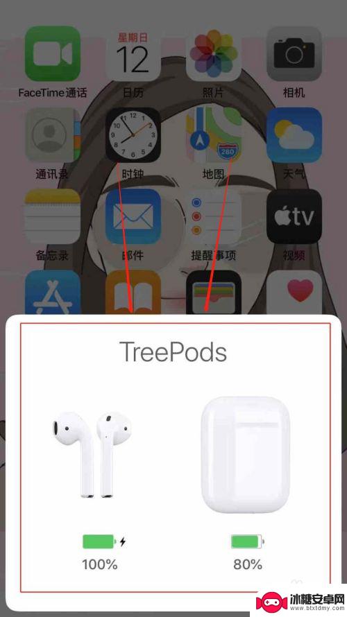怎么看蓝牙耳机的电量苹果手机 苹果手机连接蓝牙耳机电量显示