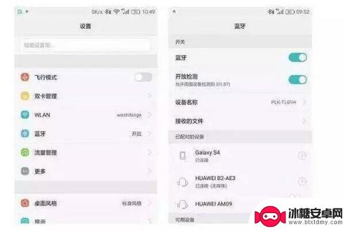没有流量如何使用手机 无需流量上网手机设置