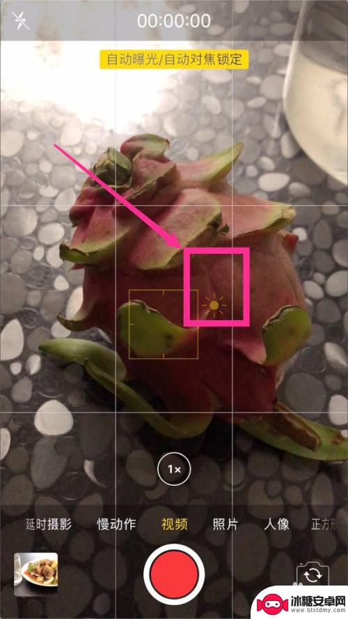 拍好的视频如何对焦手机 IPHONE苹果手机拍视频怎样调整自动对焦或曝光