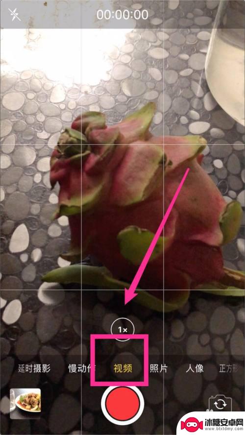 拍好的视频如何对焦手机 IPHONE苹果手机拍视频怎样调整自动对焦或曝光
