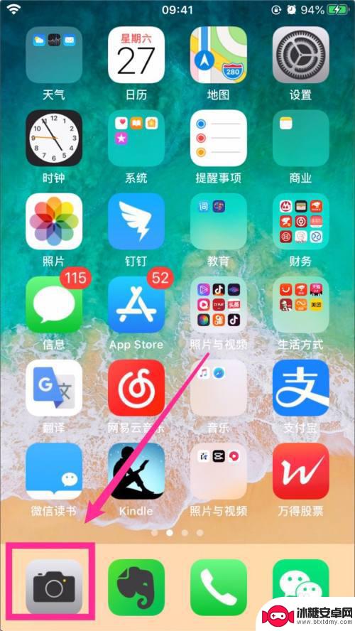 拍好的视频如何对焦手机 IPHONE苹果手机拍视频怎样调整自动对焦或曝光