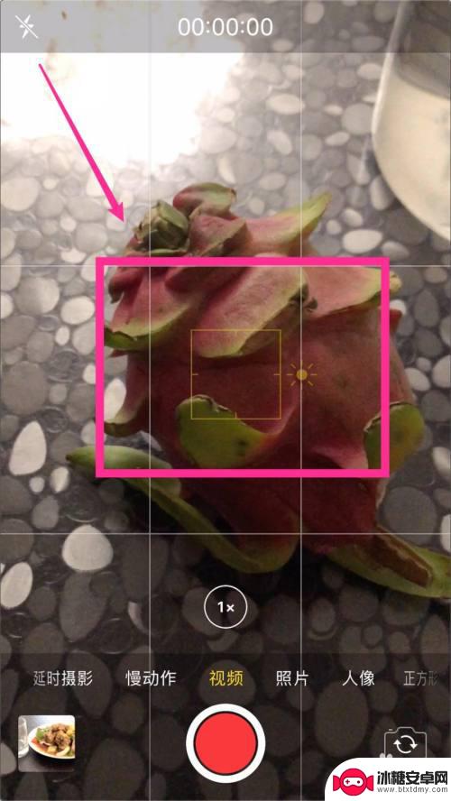 拍好的视频如何对焦手机 IPHONE苹果手机拍视频怎样调整自动对焦或曝光