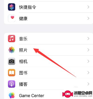 苹果手机关闭推荐照片 iPhone怎么关掉自动推送照片