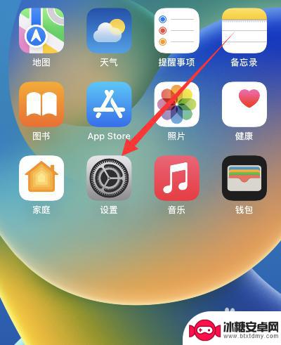 苹果手机关闭推荐照片 iPhone怎么关掉自动推送照片