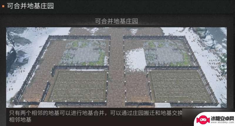 明日之后怎么搬家到双人地基 《明日之后》双人地基合并步骤