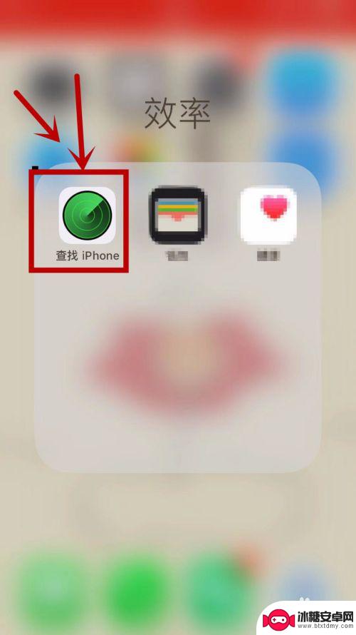 苹果11手机丢了怎么办对方关机 iPhone掉了对方关机怎么找回