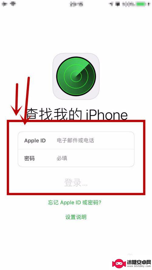 苹果11手机丢了怎么办对方关机 iPhone掉了对方关机怎么找回