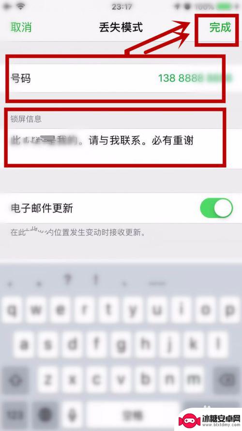 苹果11手机丢了怎么办对方关机 iPhone掉了对方关机怎么找回