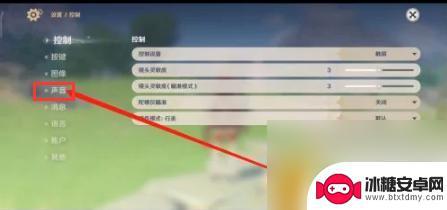 原神游戏对话没声音但声音是开了的 原神NPC对话无声音解决方法