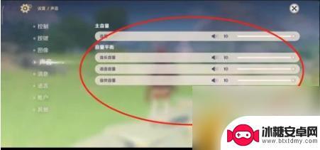 原神游戏对话没声音但声音是开了的 原神NPC对话无声音解决方法