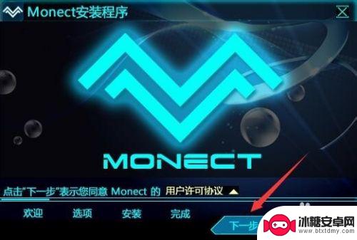 手机如何成为电脑的数位板 如何免费将手机变成电脑手写板Monect