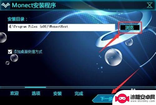 手机如何成为电脑的数位板 如何免费将手机变成电脑手写板Monect