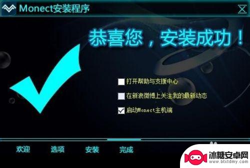 手机如何成为电脑的数位板 如何免费将手机变成电脑手写板Monect