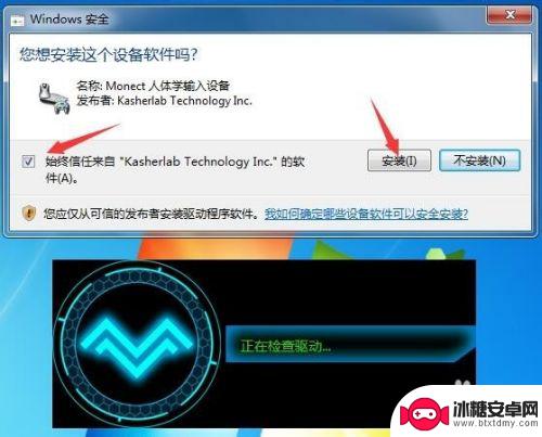 手机如何成为电脑的数位板 如何免费将手机变成电脑手写板Monect