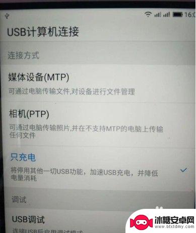 用手机怎么做摄像头 怎么用手机做电脑摄像头