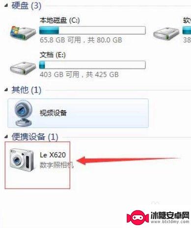 用手机怎么做摄像头 怎么用手机做电脑摄像头