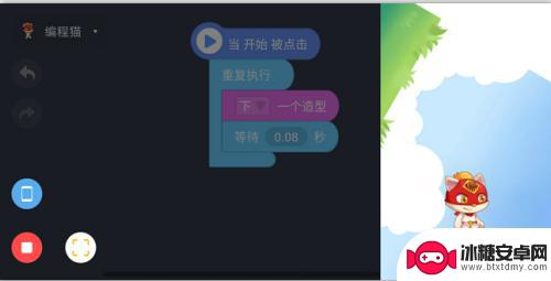 手机编程猫如何制作按键 在手机上学习编程猫编程