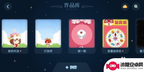 手机编程猫如何制作按键 在手机上学习编程猫编程