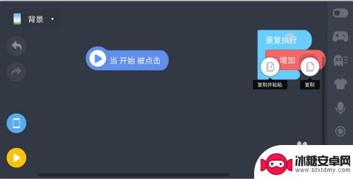 手机编程猫如何制作按键 在手机上学习编程猫编程