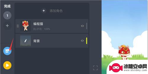 手机编程猫如何制作按键 在手机上学习编程猫编程