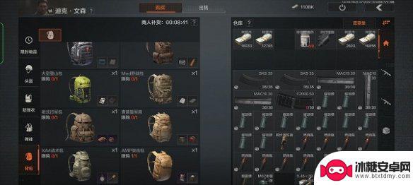 暗区突围怎么卖联络人子弹赚钱 《暗区突围》游戏赚钱攻略